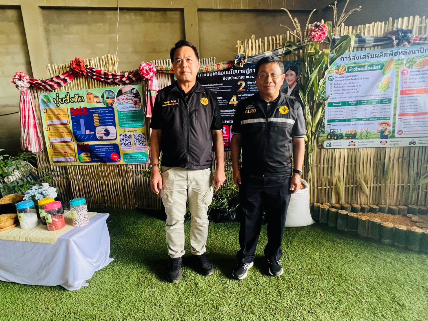 title - รองเลขาธิการ ส.ป.ก. ร่วมติดตามรัฐมนตรีช่วยว่าการกระทรวงเกษตรและสหกรณ์ (นางสาวปิยะรัฐชย์ ติยะไพรัช) ลงพื้นที่ตรวจราชการใน จังหวัดน่าน